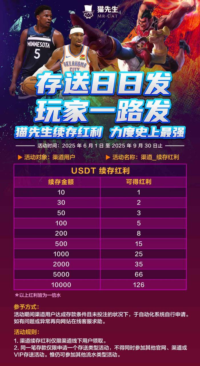 宣传横幅2
